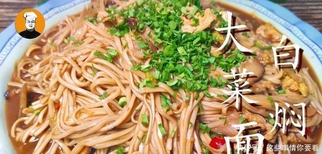 吃法|面条不要水煮了,试试这种新吃法,我家一周吃六次,比吃肉解馋!