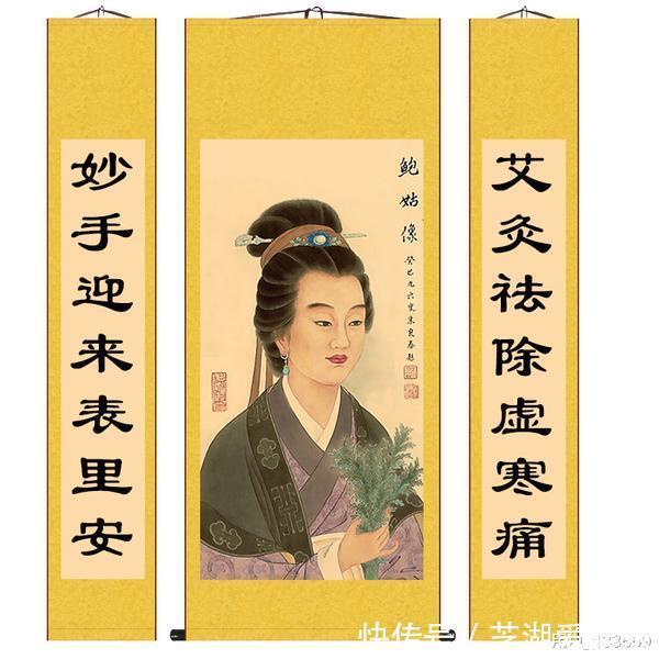 鲍姑|古代女医师(针灸)鲍姑。一生都经历了什么。
