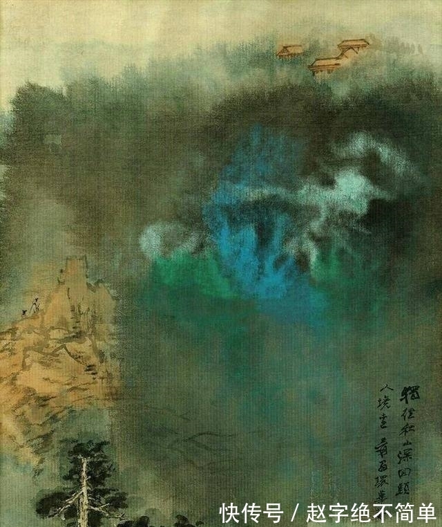 画语录$古人用意,笔生墨活,愚者与俗同识,愚不蒙则智,俗不溅则清!