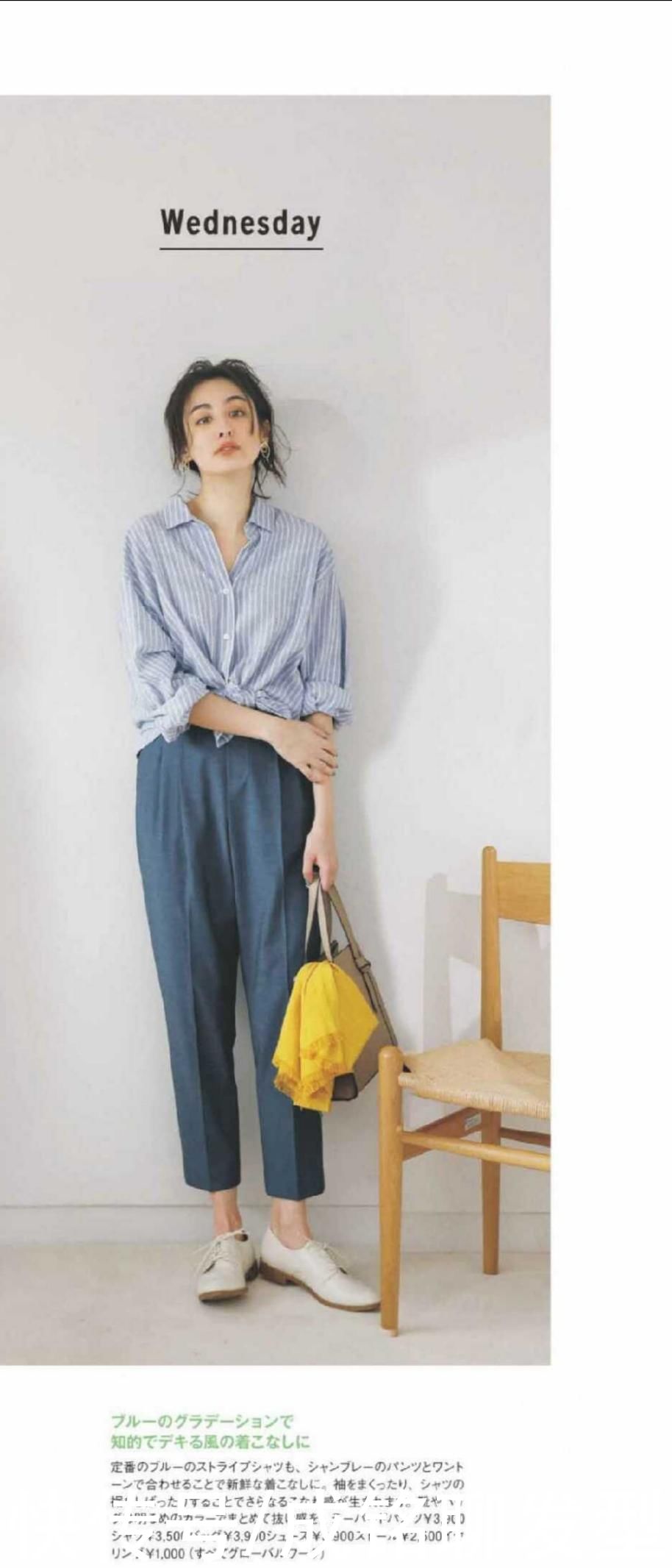 知性|“小个子”怎么穿显高？试试衬衣的时尚搭配法，知性优雅又显身材