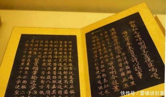 博物馆|乾隆下过最搞笑的圣旨,对方看后捧腹大笑,现还珍藏在英国博物馆