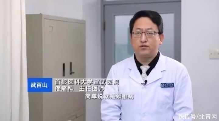 主任医师|肩颈痛就是得了肩周炎，是真的吗？