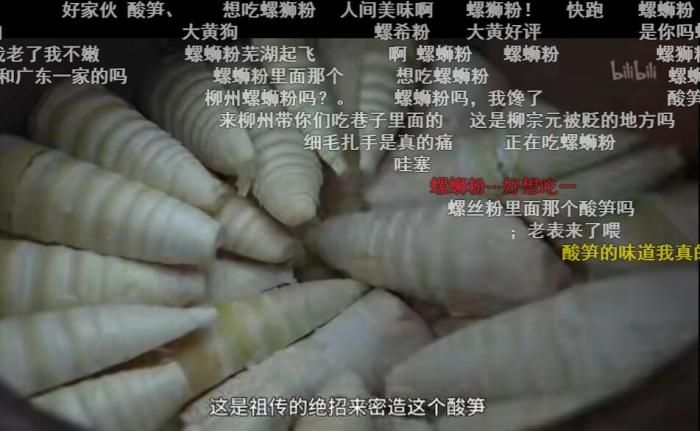 朱柳融|只有几十年历史的螺蛳粉，是如何成为国家级非遗的？