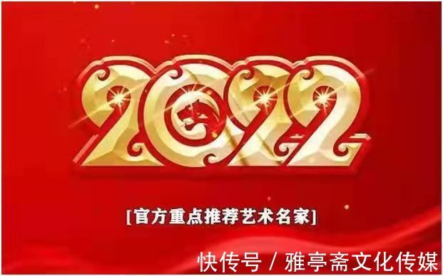 天华艺苑！金虎纳福·新年迎春——实力派画家陈孟孚