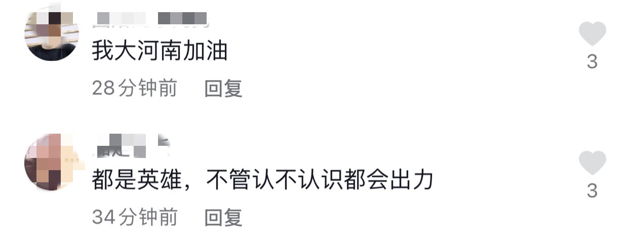 急流|险！老人被冲进急流!幸亏有他们......