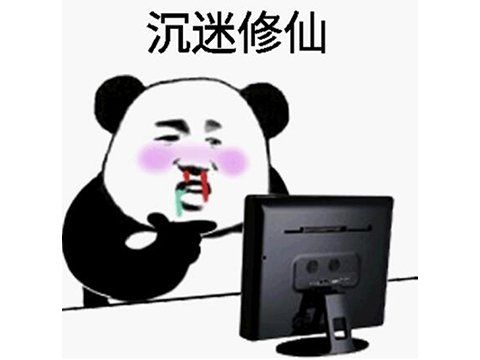 太牛|14岁男孩玩游戏太牛，9小时胜出次数突破系统上限，成日本第一！