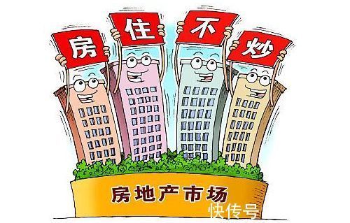 房子|40%城镇家庭拥有两套住房,那未来他们会面临什么?答案已经清楚了