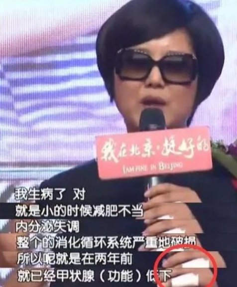 打了200瘦脸针,为拍戏流掉孩子,农村一姐王茜华有多疯狂