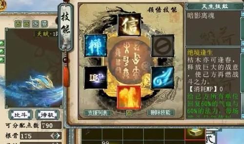神兽|大话西游2老虎的点化200级老版神兽再次身价倍增