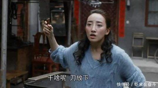 小说|《装台》人设立不住的菊:她在小说里的这3个特点,真的不应该改