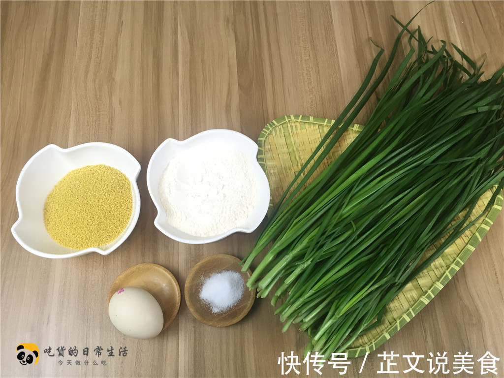 美味又营养韭菜剪刀面，营养又实惠，2元钱不到，家人都爱吃