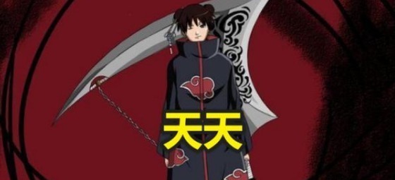 衣服|火影:如果将木叶四大女神,换上晓组织的衣服会怎样?井野最好看