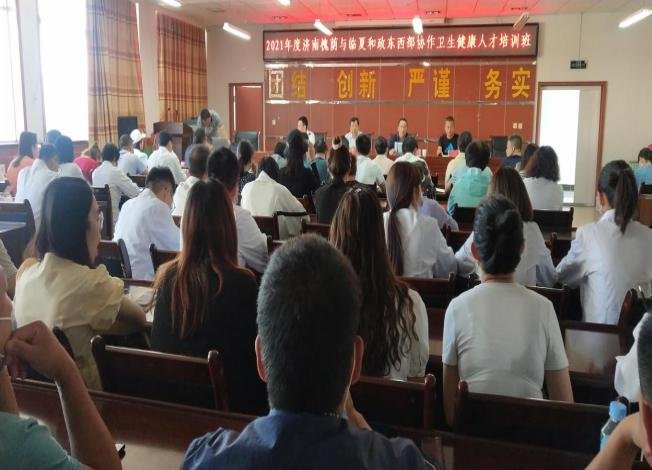 培训|槐荫卫健局赴临夏和政开展“东西部协作”卫生健康人才培训