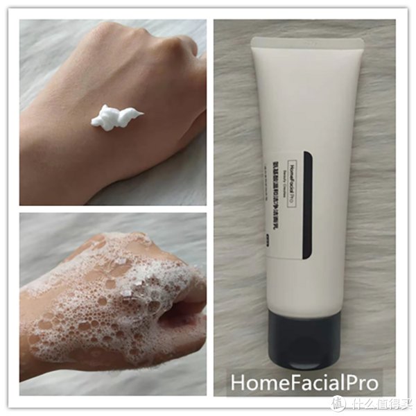 成分|2021年10款网红氨基酸洗面奶走心测评，告诉你油皮痘肌洗面奶该怎么选！