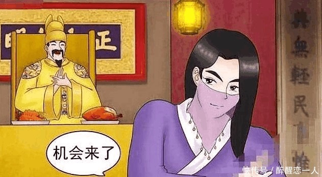 搞笑|搞笑漫画 为买项链美女献计, 男子立马言听计从!