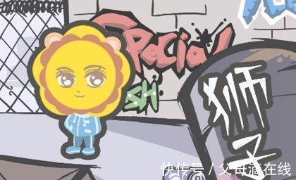 狮子座|在8月下旬,顺势而为,锐不可当,志在必得的三大星座