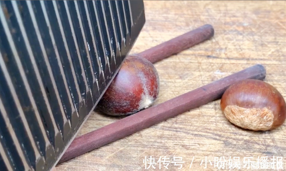 炒板栗时，用菜刀剥皮就错了，卖栗子的大姐教我诀窍，又快又好剥