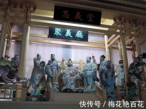 晁盖|宋江聚义厅排座次,一个细节令公孙胜毅然告辞,从此梁山再无真情