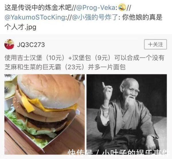 |听说想看低成本cos的漂亮小姐姐 冷段子1383 & 去年今日1073