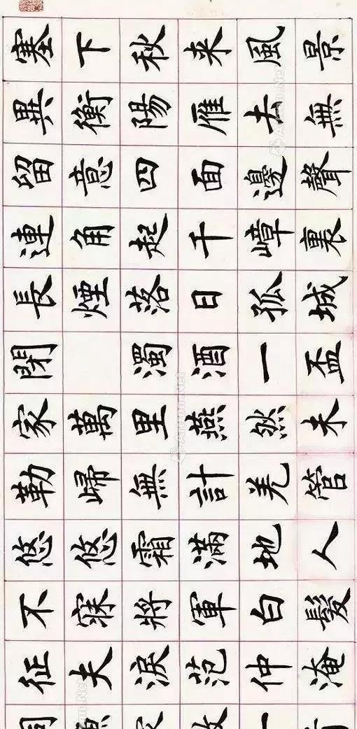 近代|楷书体现功力,近代21位书法家楷书欣赏,你最喜欢谁的?