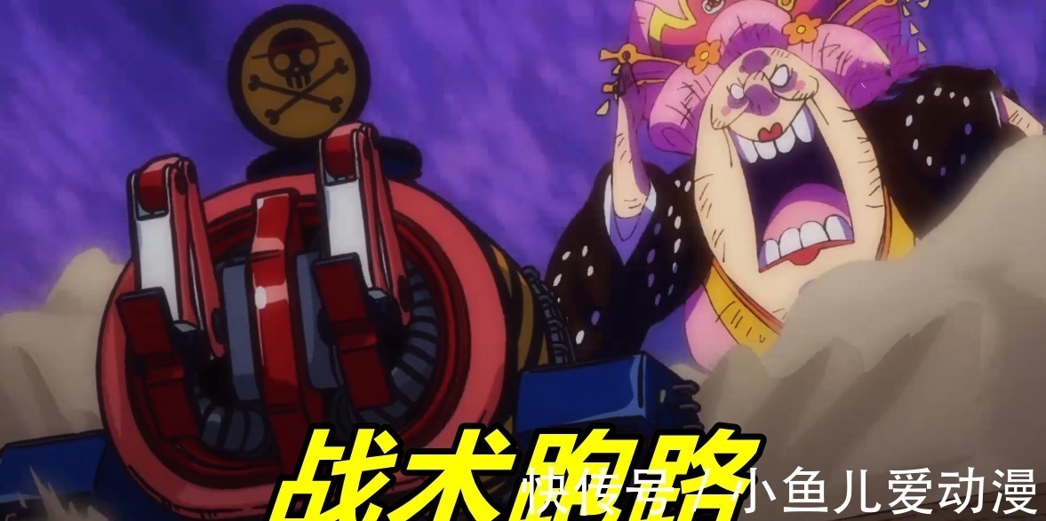 四皇|海贼王:43亿大妈被“打脸”,乔巴迎战四皇,100悬赏金最牛之人