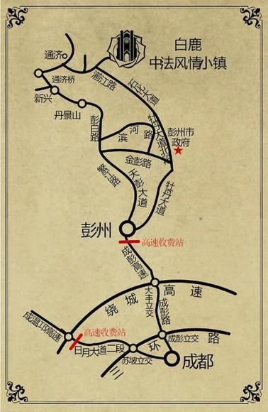 中年|没想到在四川深山峻岭中，还有这样一个小镇！离成都市仅60公里