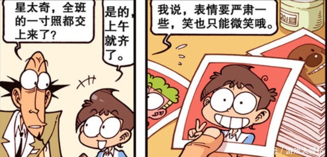 星太奇:超级学生证?奋豆蹦极出意外,这智商捉急!