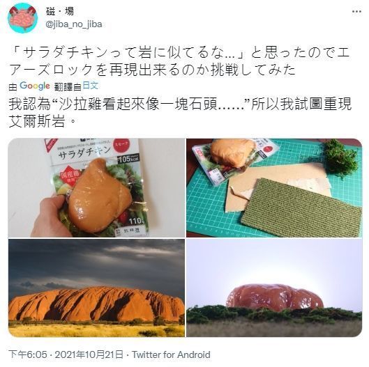 低成本|最低成本COS《合金装备》REX：只可意会不可言传