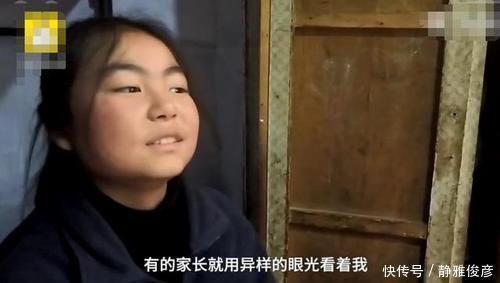 家长|14岁的“小妈妈”,参加家长会受到异样目光,背后原因令人泪目