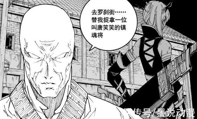 曹焱兵|镇魂街离制定计划,将唐笑笑和曹炎冥分开,她的死成为定局