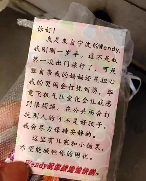 家长|地铁上的一张“偷拍照”被疯狂转发：你的教养，是孩子的起跑线