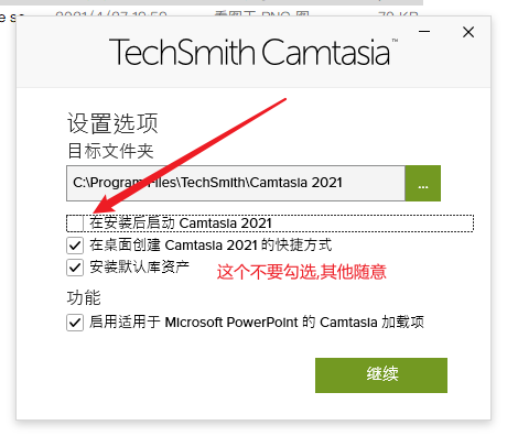 TechSmith Camtasia for Win v21.0.17 Build 35755 简体中文学习版