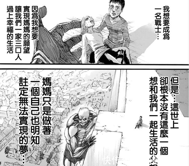 马莱国|进击的巨人：破坏墙壁难度有多大？女巨累到昏死，超巨险被吃掉