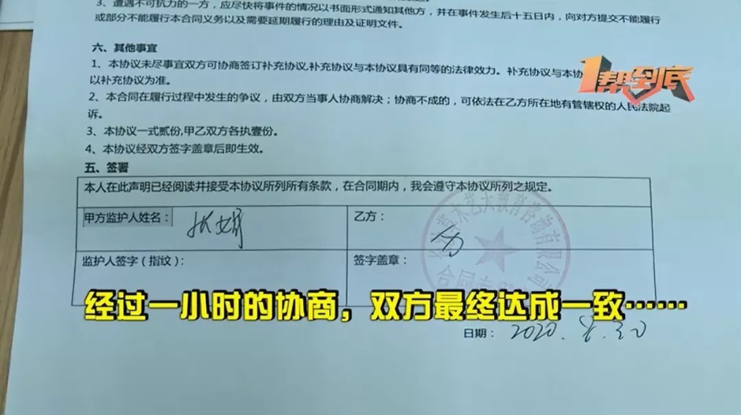 小孩对舞蹈课不感兴趣，退款要扣35%费用？