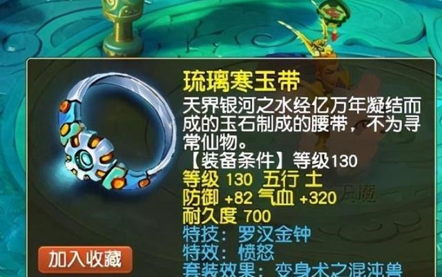 别人|梦幻西游88W捡漏拿下成品蓝书攻宠,别人都说亏了七百多万