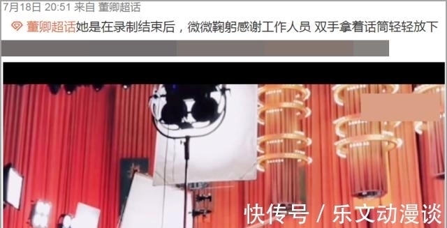 董卿|董卿朗读者3正式杀青,她公开致谢!上帝隐去录制节目已有半年