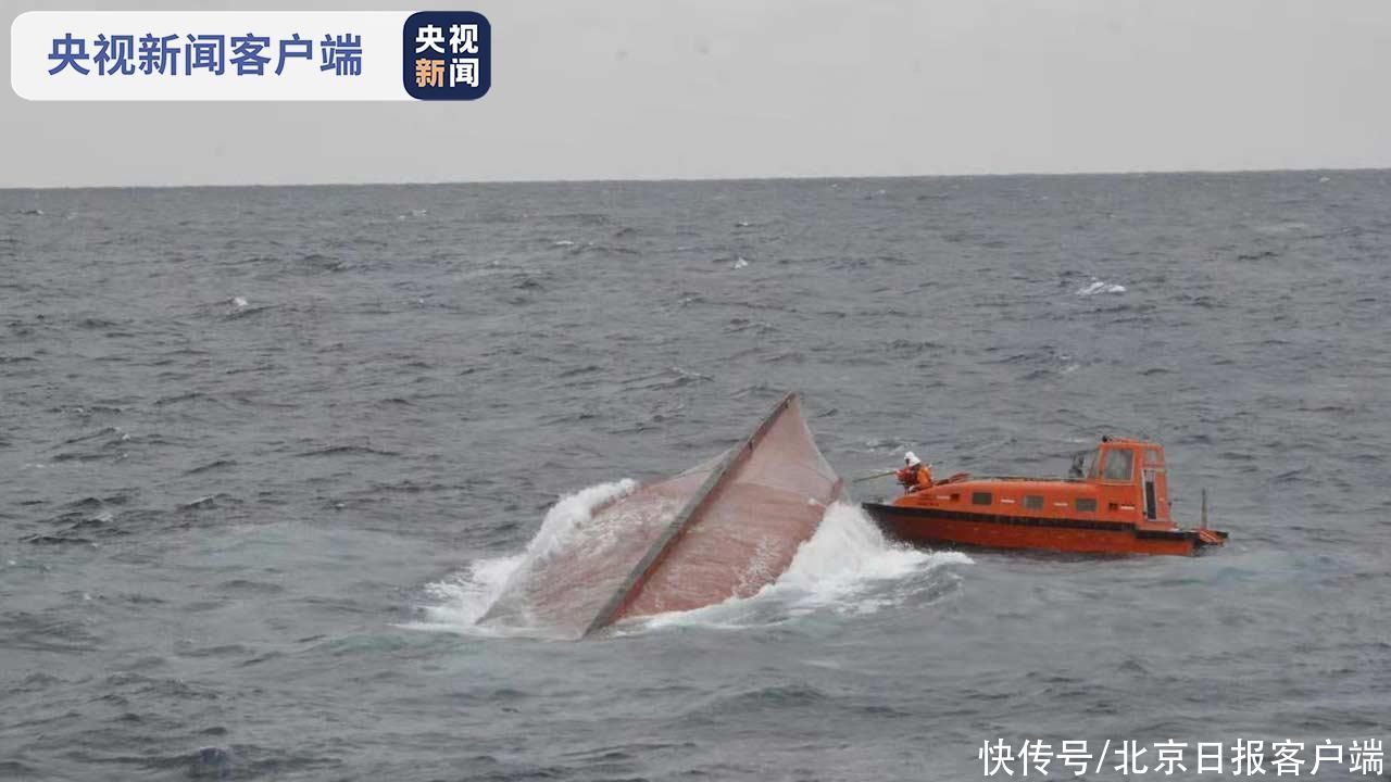 东海翻扣渔船5人失踪,海军两军舰等多艘