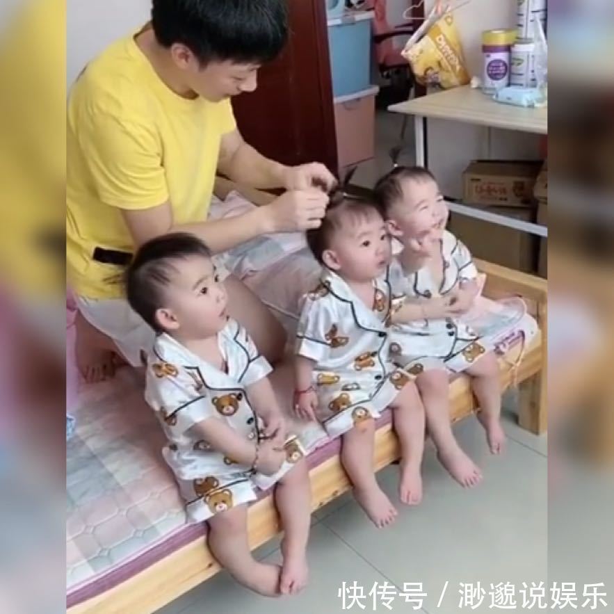 小辫子|爸爸为区分三胞胎大小，给娃扎不同小辫火了，网友这怕是随机的