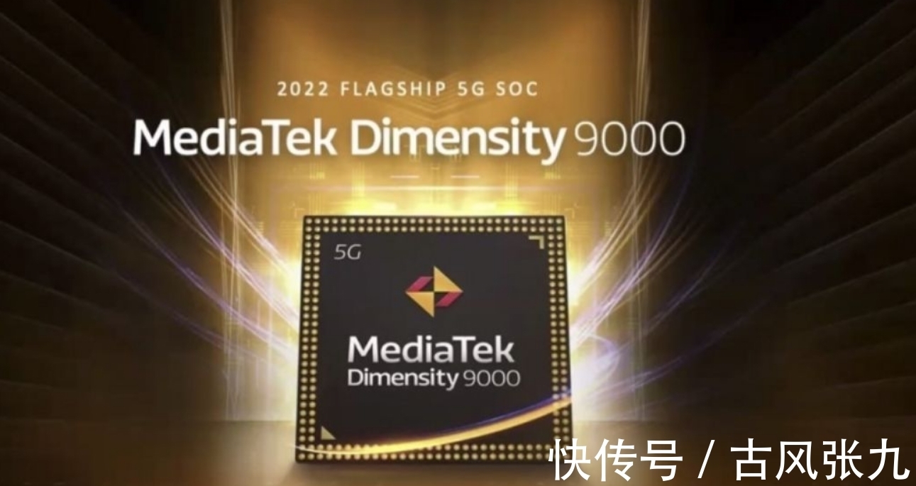 4nm|联发科迎来了逆袭机会,全球首发4nm芯片,搭载台积电工艺上市!