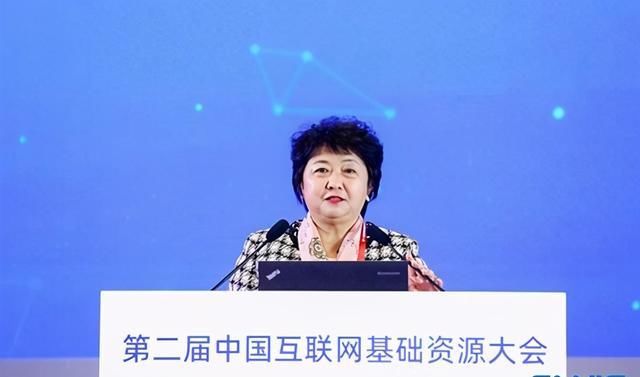 网络信息中|中国第二届互联网基础资源大会召开，这些内容关乎你我