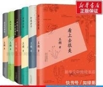 读过很多文学作品,还是欣赏王朔豪爽、批判精神