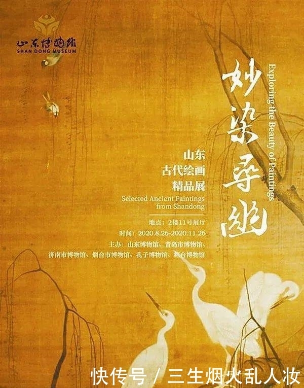 精彩|2020文博展览精彩不停:读古阅史,云游文博