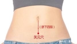 关元穴|人体有10个“超级穴位”,每个都是一味名贵中药,内附高清大图