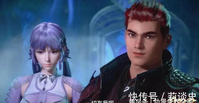 史莱克七怪|斗罗大陆:马红俊被公主抱,白沉香压力山大,七怪再入拍卖场