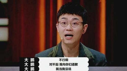  导演|曝尔冬升郭敬明现场开撕罢录，尔冬升揭穿导演抱团郭敬明当场落泪