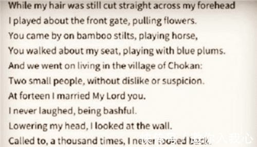 翻译&美国诗人翻译李白情诗,被编入美国课本,留学生看到原版后沉默了