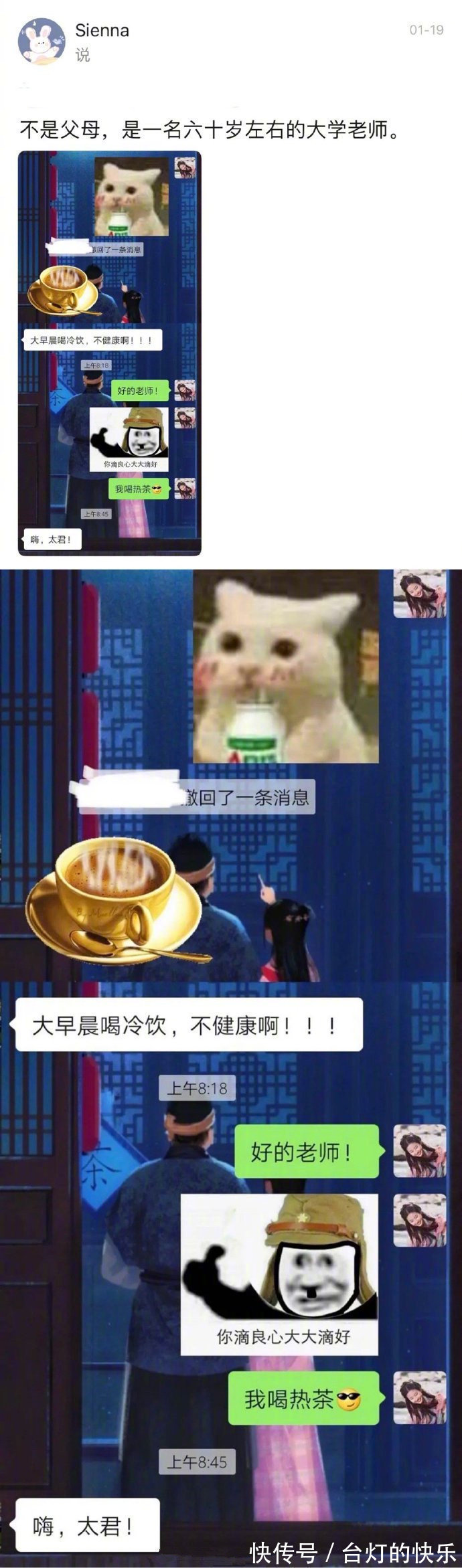 |幽默时刻:“简简单单几个字,却包含了不少菜”哈哈哈