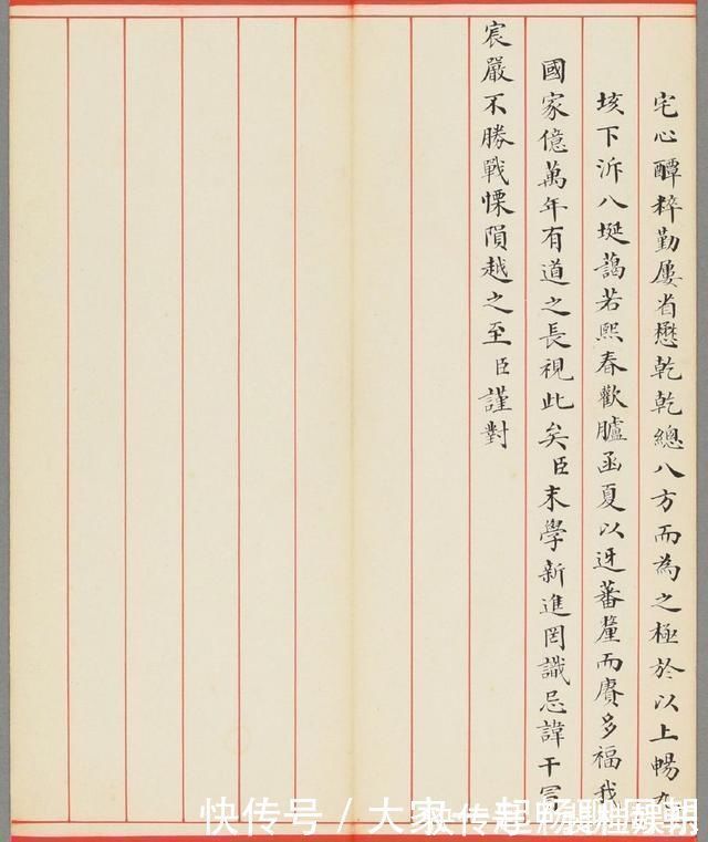 试卷#他参加殿试试卷,全文小楷书法流畅,无一修改与错字