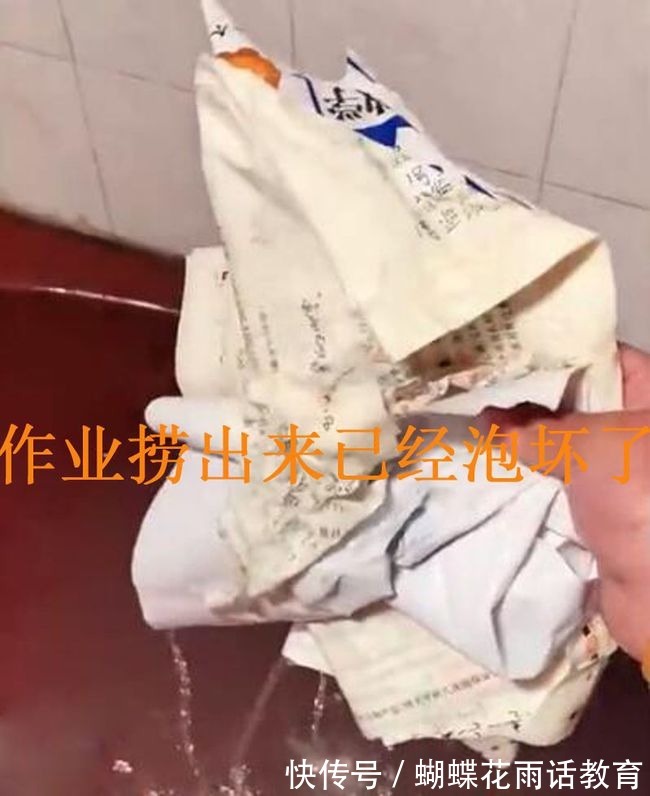 当家长|爸爸怒撕寒假作业,扔进浴缸,孩子边拣边痛哭!这只是孩子的错吗