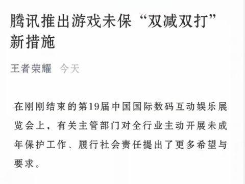 游戏产业|一篇关于游戏的文章，让游戏产业蒸发数千亿，网友分为两派吵翻！